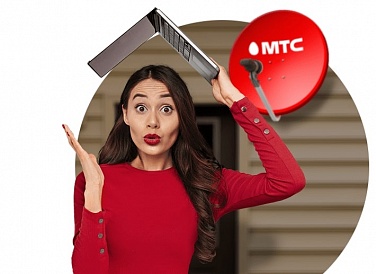 Спутниковое ТВ МТС, Кизел Спутниковое ТВ МТС, Кизел